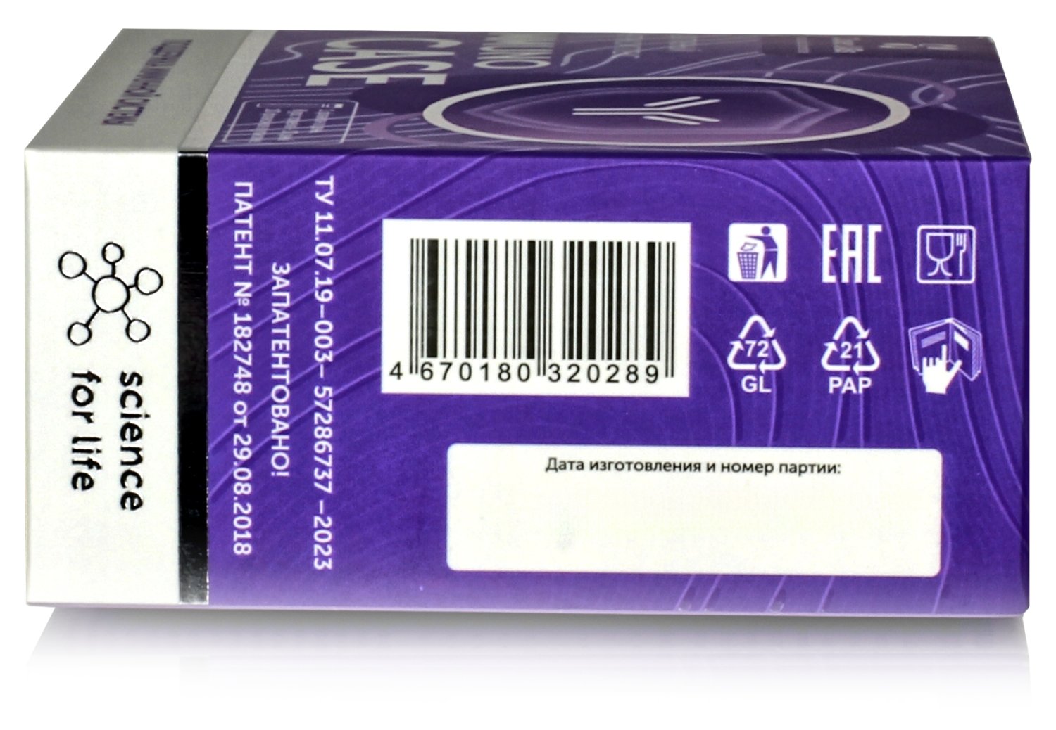 Адаптивный нутрикомплекс Поддержка иммунной системы 10 флак по 10 мл