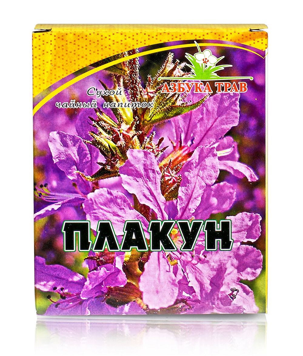 Плакун-трава (дербенник) 50гр. купить в Москве в одном из наших магазинов  или с бесплатной доставкой по Москве в интернет-магазине по низкой цене.  Рецепты, применение, отзывы.