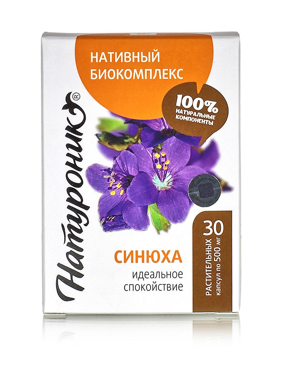 Натуроник® синюха». Идеальное спокойствие, 30 капсул по 0,5 г. купить в  Москве в одном из наших магазинов или с бесплатной доставкой по Москве в  интернет-магазине по низкой цене. Рецепты, применение, отзывы.