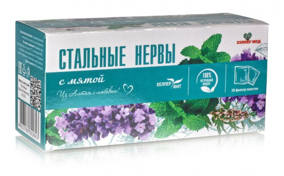 СТАЛЬНЫЕ НЕРВЫ с мятой. 20ф/п по 2гр