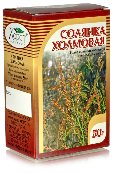 Солянка холмовая трава 50гр / алтайские травы