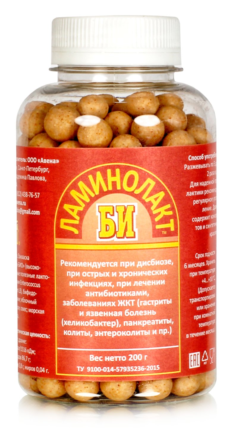 Ламинолакт "Биламинолакт" 200 гр