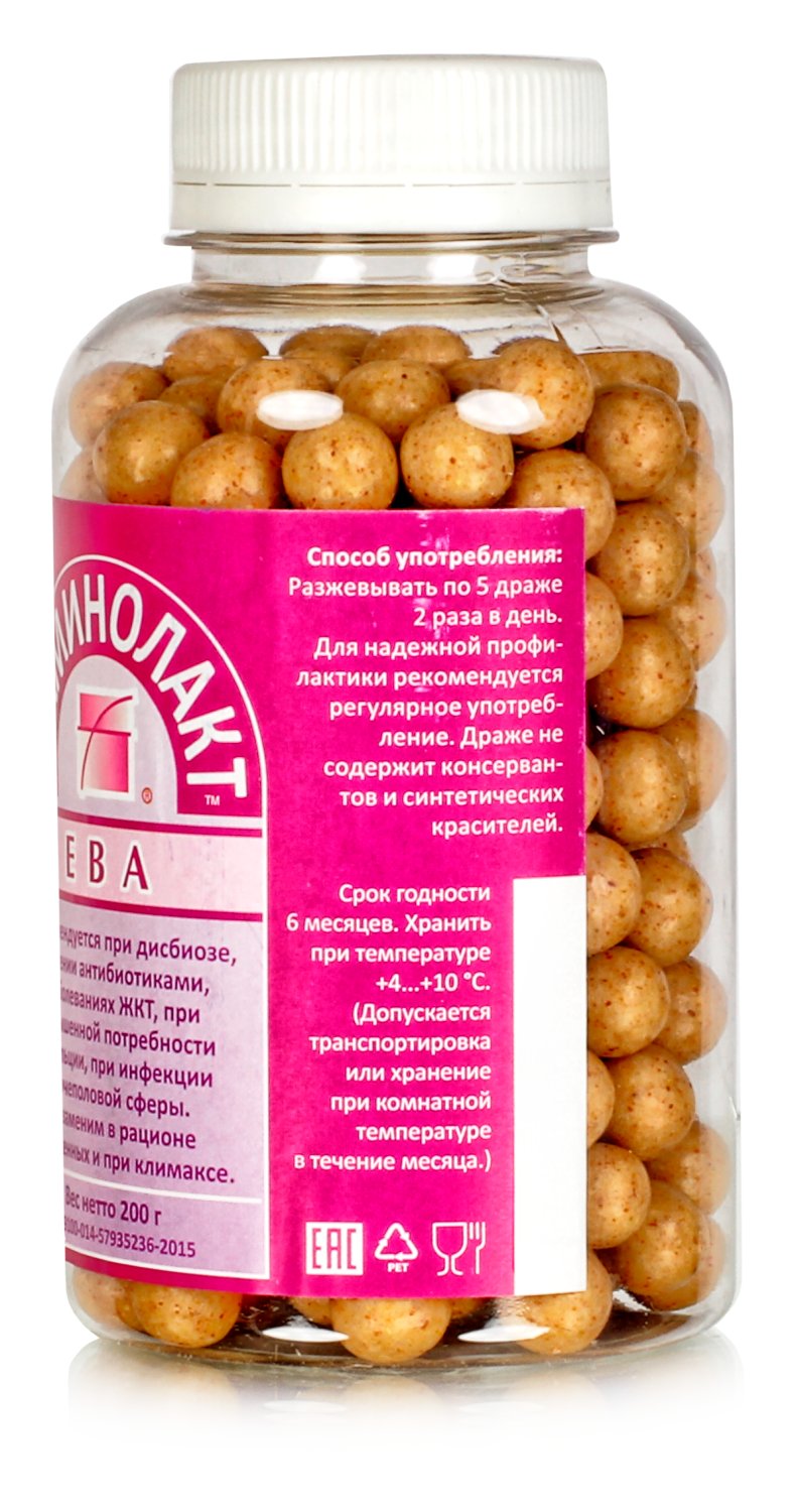 Ламинолакт "Ева" 200 гр