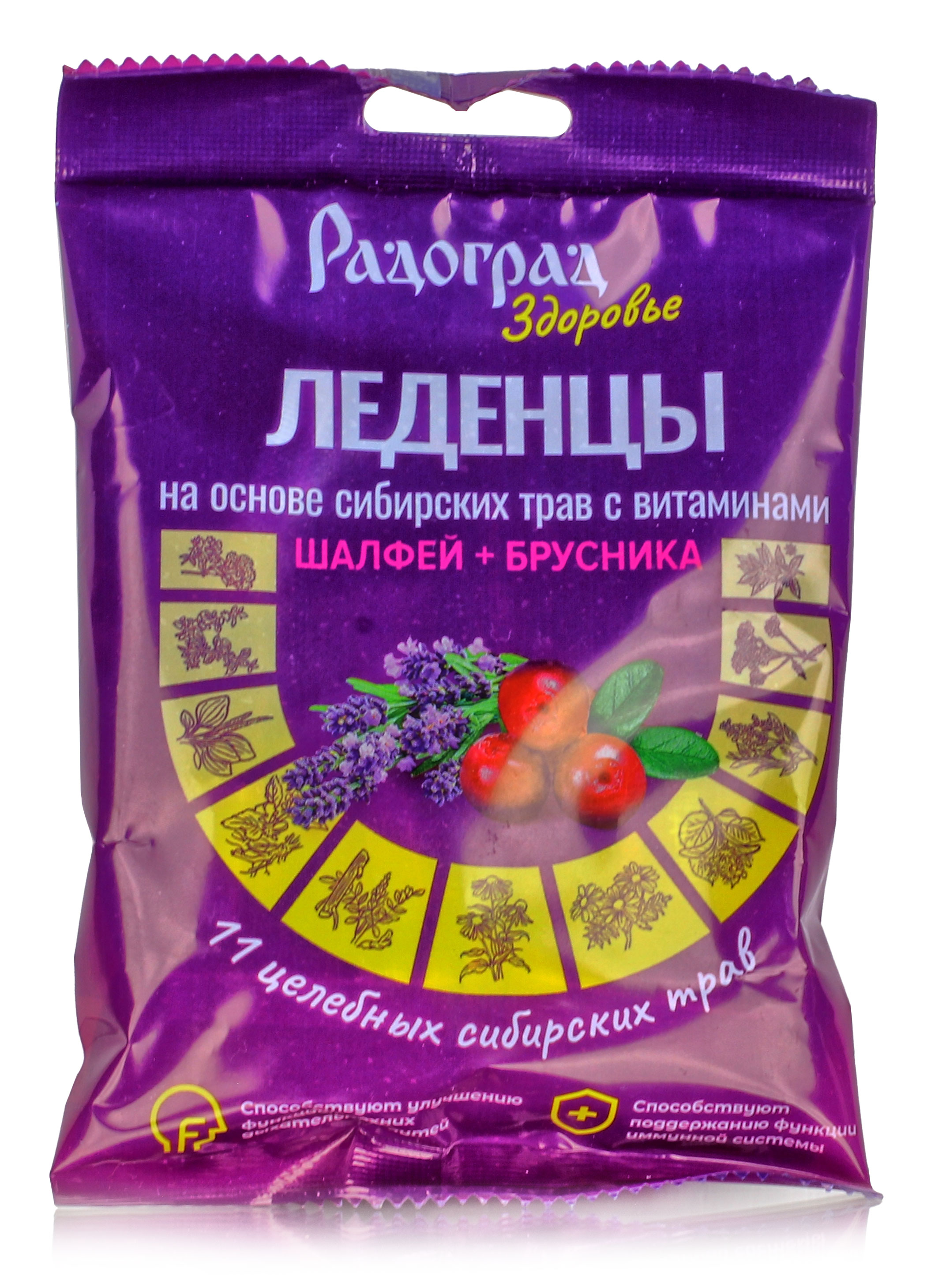 Леденцы травяные. Шалфей + брусника 15 шт по 3.2 гр. купить в Москве в  одном из наших магазинов или с бесплатной доставкой по Москве в  интернет-магазине по низкой цене. Рецепты, применение, отзывы.