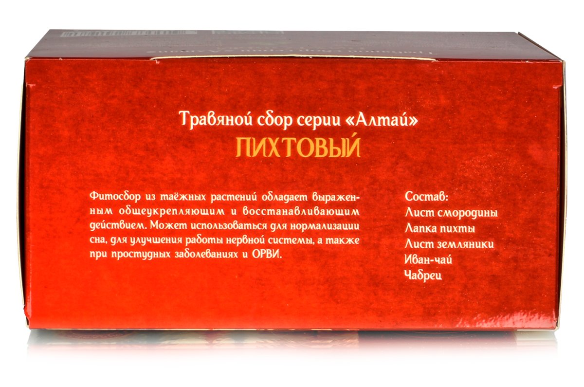 Новогодний Травяной сбор Пихтовый 60 ф/п