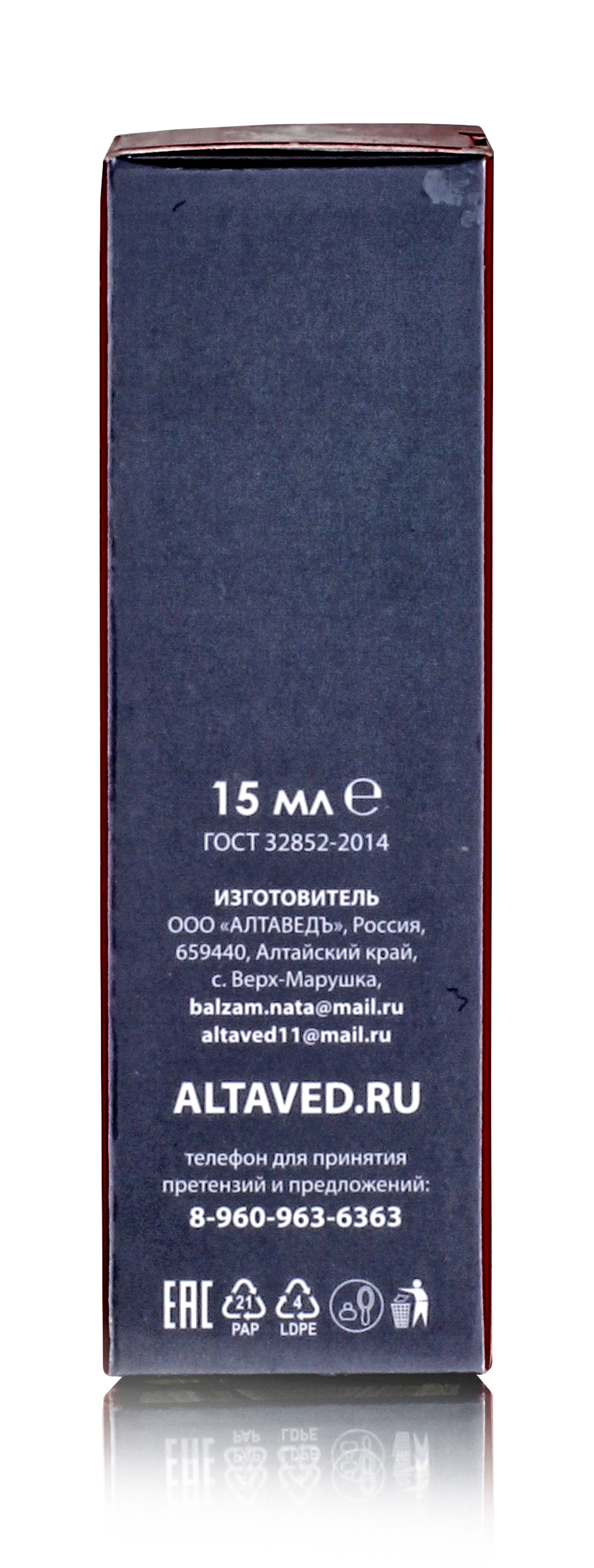 Масло живичное / Противогрибковое / 15мл. купить в Москве в одном из наших  магазинов или с бесплатной доставкой по Москве в интернет-магазине по  низкой цене. Рецепты, применение, отзывы.