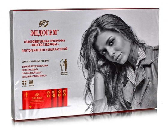 Эндогем свечи. Оздоровительная программа "Женское здоровье" Пантогематоген и сила растений