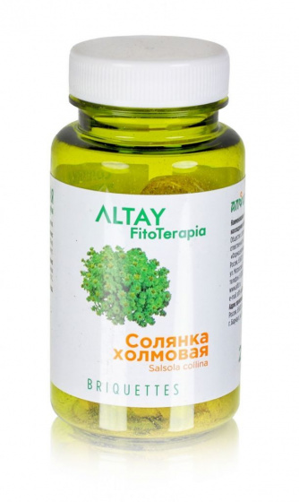 Солянка холмовая в брикетах, 50г/ 25 брикетов по 2г.