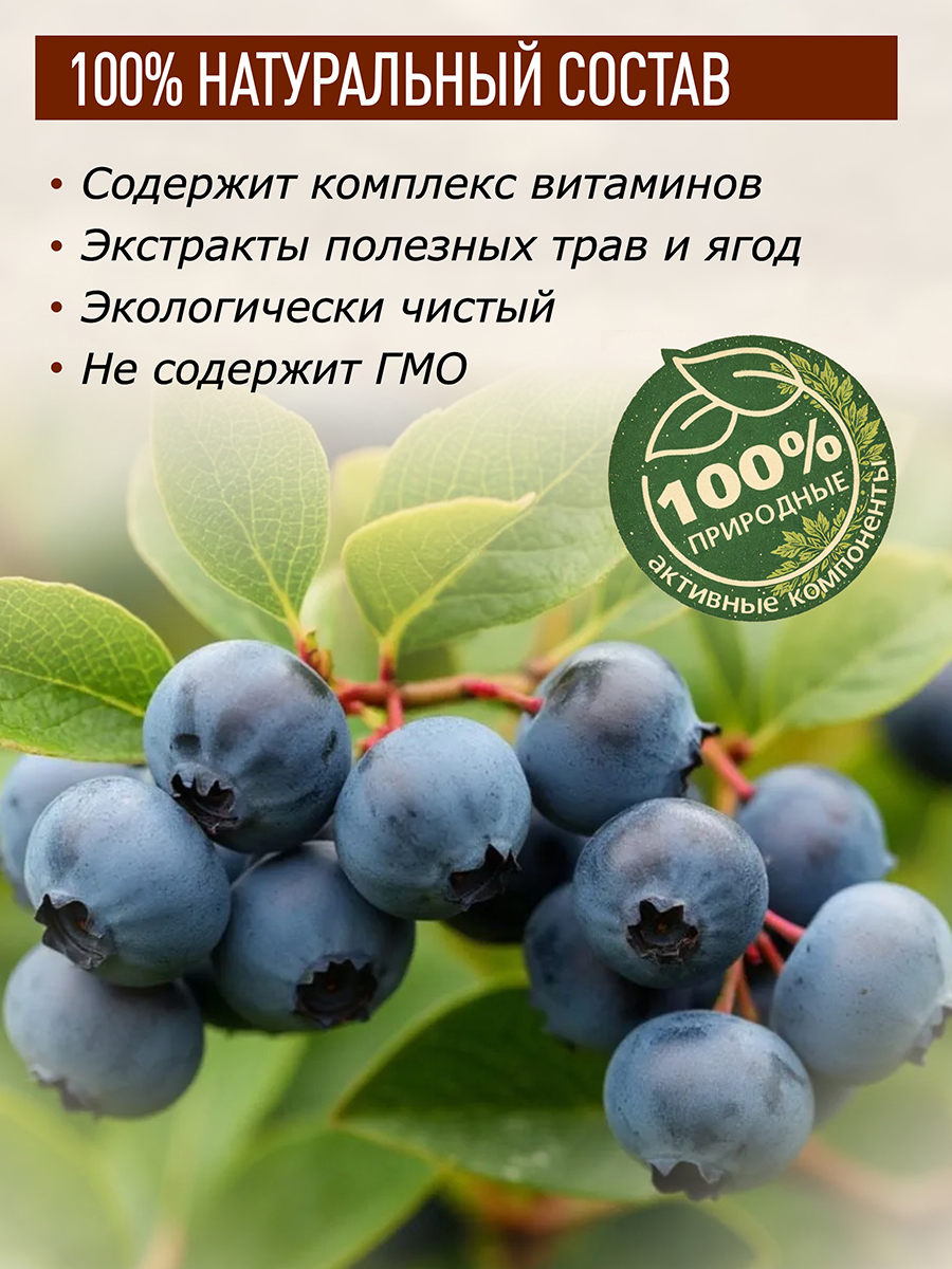 Алтайский кисель" Черничный"  1 кг (2 шт по 500 гр)  десерт для детей и взрослых