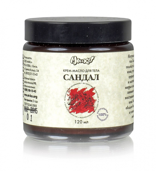 Крем-масло для тела "Сандал" 120мл. Ми&Ко. Природная мягкость и эластичность