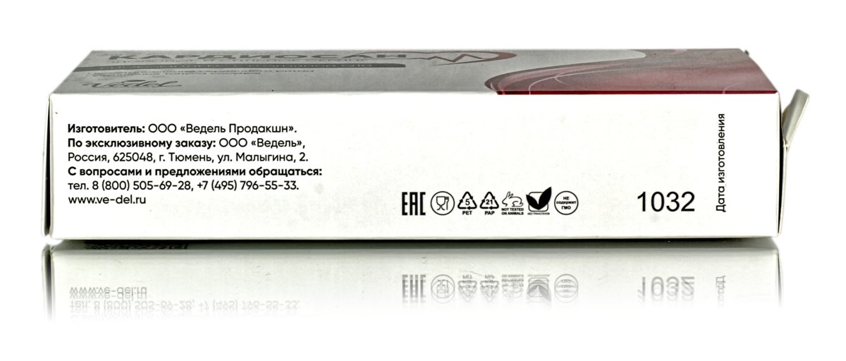 Кардиосан для сердца и сосудов с коэнзимом Q10 ( 10шт по 5мл )