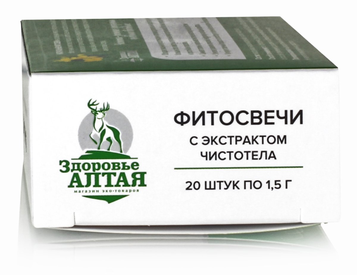 Фитосвечи от полипов и кист с Чистотелом  ректально вагинальные Здоровье Алтая 20шт