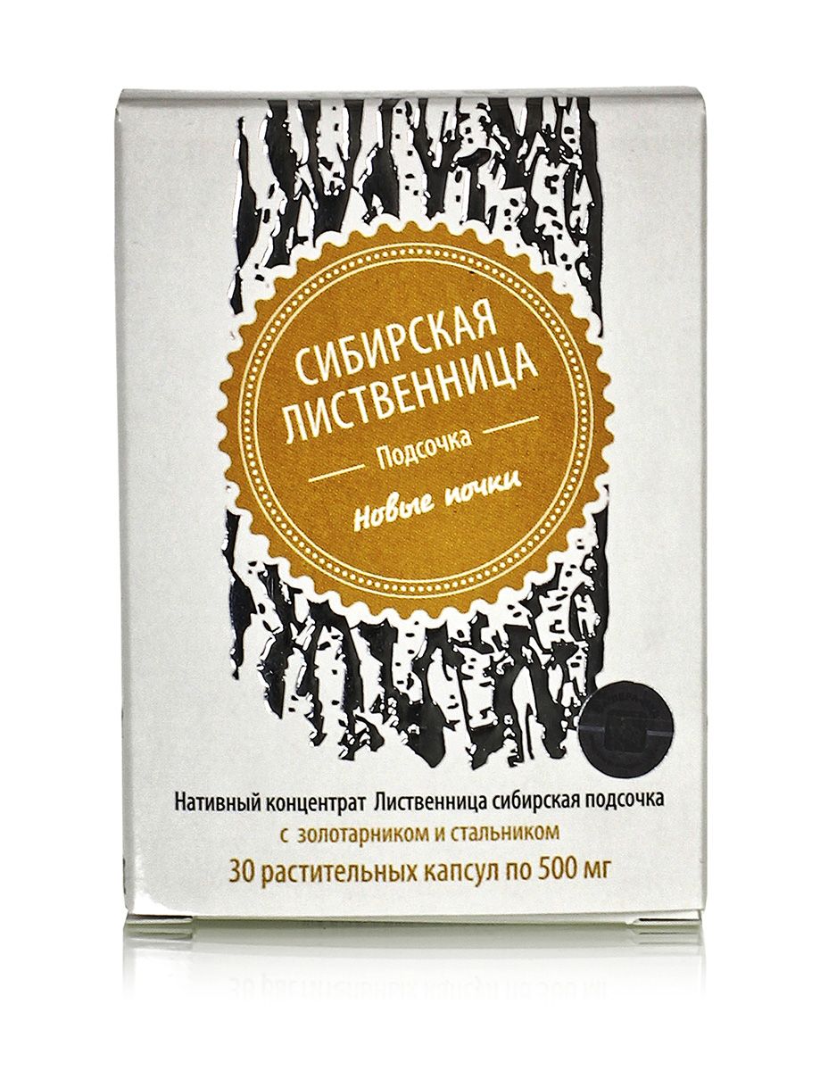 Медвежьи ушки и Брусника фитокомплекс при цистите, пиелонефрите, 30 капс / толокнянка для почек