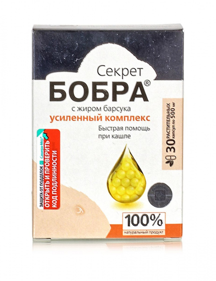 «Секрет бобра»® с жиром барсука. Быстрая помощь при кашле. 30 капсул по 0,5г. Сашера-Мед