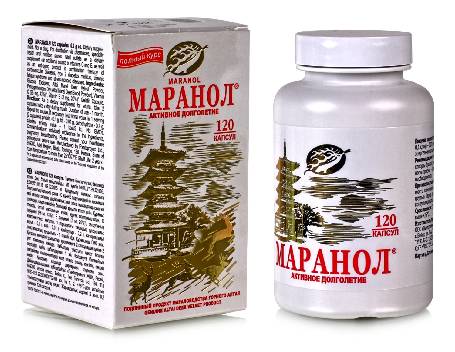 Маранол / Активное долголетие 120 капсул / Пантовый комплекс витаминов / Панты