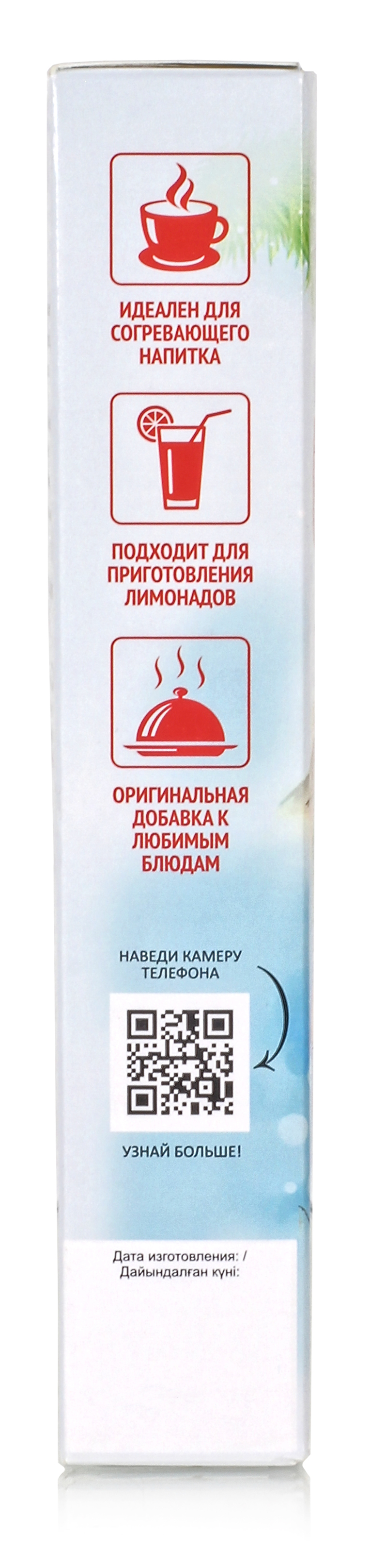 Сбитень С НОВЫМ ГОДОМ ягодный, 220 мл купить в Москве в одном из наших  магазинов или с бесплатной доставкой по Москве в интернет-магазине по  низкой цене. Рецепты, применение, отзывы.