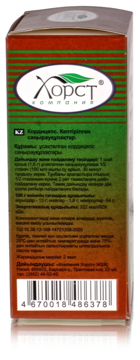 Кордицепс, гриб 50гр.