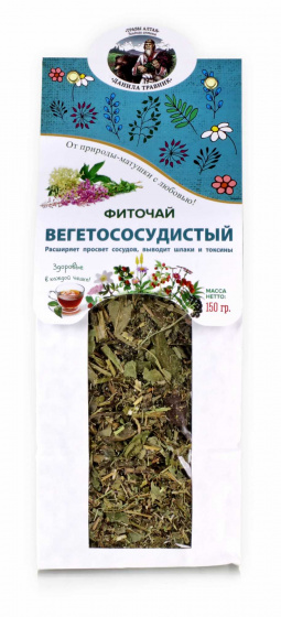 Травяной чай от головной боли Вегетососудистый для гипотоников ручной сбор, 150гр при низком давлении