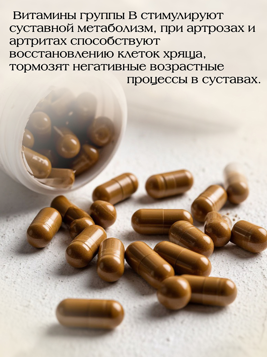 Мумие + 3 Яда 125мл. Концентрированный крем - бальзам при ревматизме, артрите, остеохондрозе, радикулите