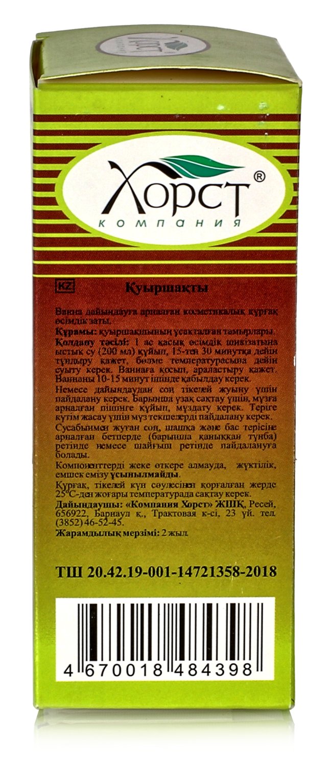 Кукольник (чемерица), корневища с корнями 50 гр.