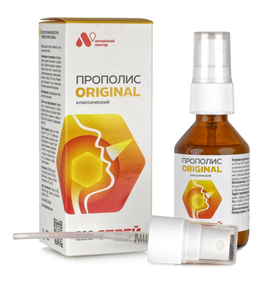 Прополис спрей для горла безалкогольный при кашле и простудных заболеваниях Оригинальный, 50 мл