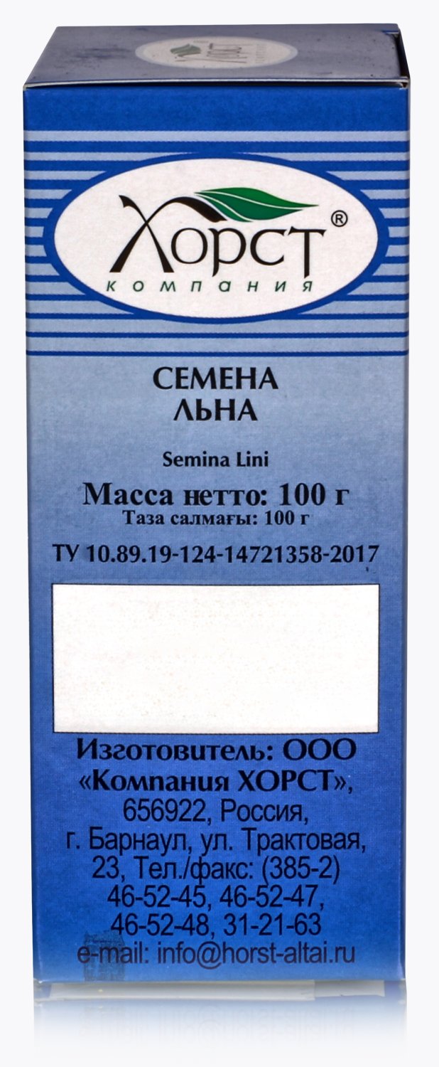 Лен, семена 100гр