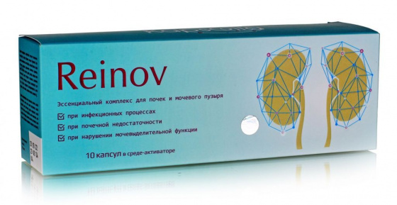Комплекс для почек и мочевого пузыря, 10 капс / Реинов для почек / серия Капсойла