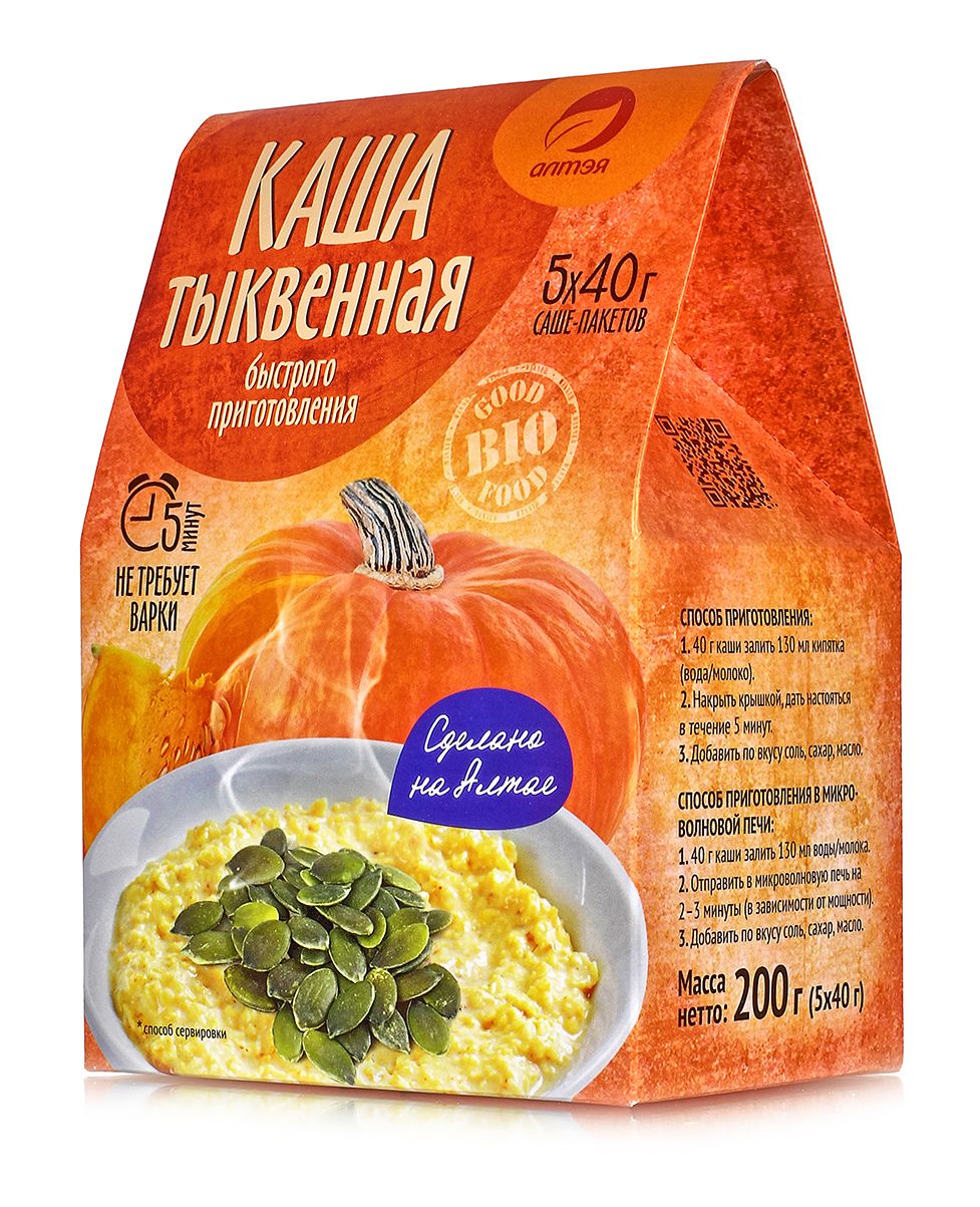 Каша Тыквенная (тыквенная мука, пшенные хлопья, кукурузные хлопья) 5  пакетов по 40гр.