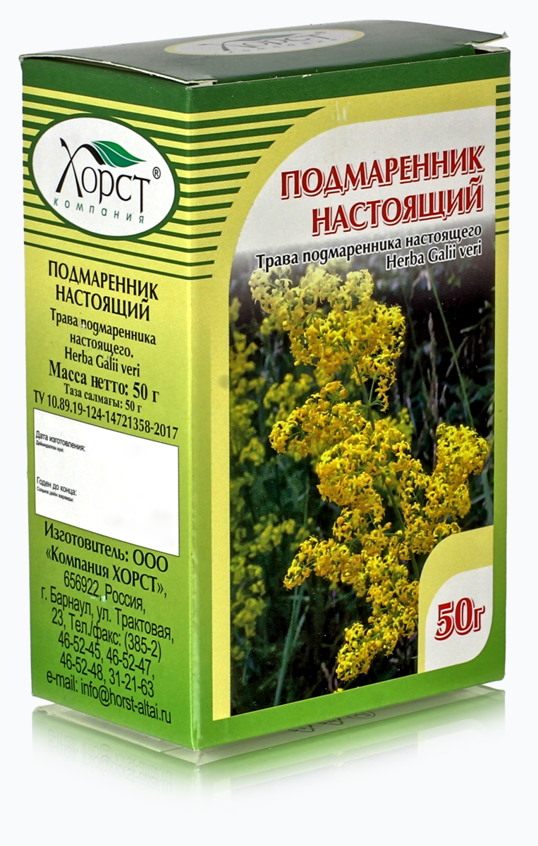 Подмаренник настоящий, трава 50гр. купить в Москве в одном из наших  магазинов или с бесплатной доставкой по Москве в интернет-магазине по  низкой цене. Рецепты, применение, отзывы.