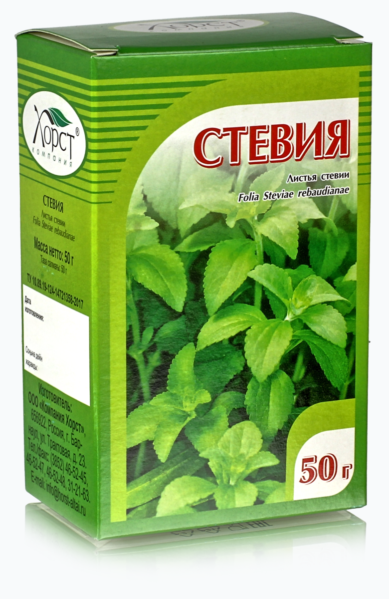 Стевия, лист, 50 гр.