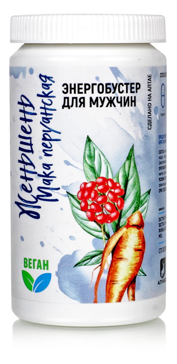 Женьшень Мака перуанская. Энергобустер для мужчин 90 капсул по 500мг