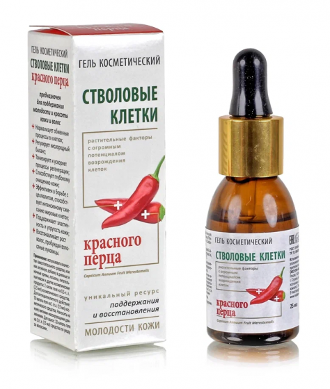 Гель косметический / Стволовые клетки красного перца / 25мл.