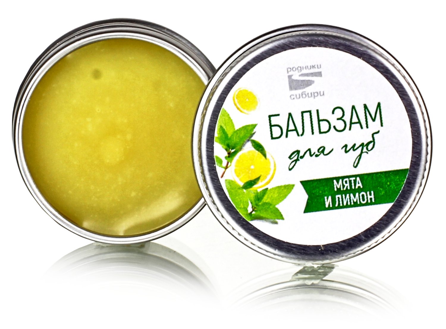 Бальзам для губ "Мята, лимон" 9г.