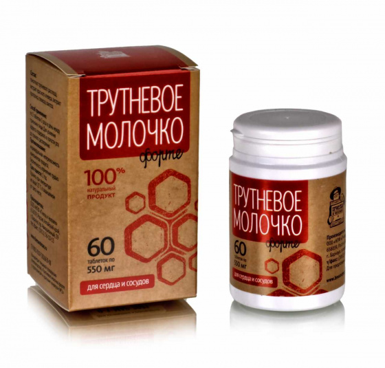 Трутневое молочко "Для сердца и сосудов" 60 таблеток по 550мг.