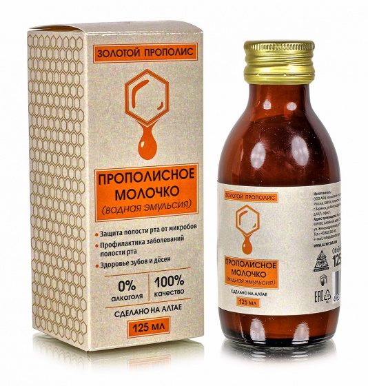 Прополисное молочко водная эмульсия прополиса Оригинальная природный антибиотик