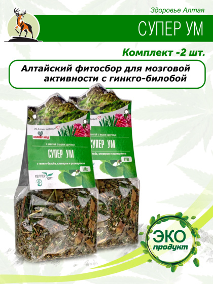 Комплект / СУПЕР УМ 110 гр / 2 шт