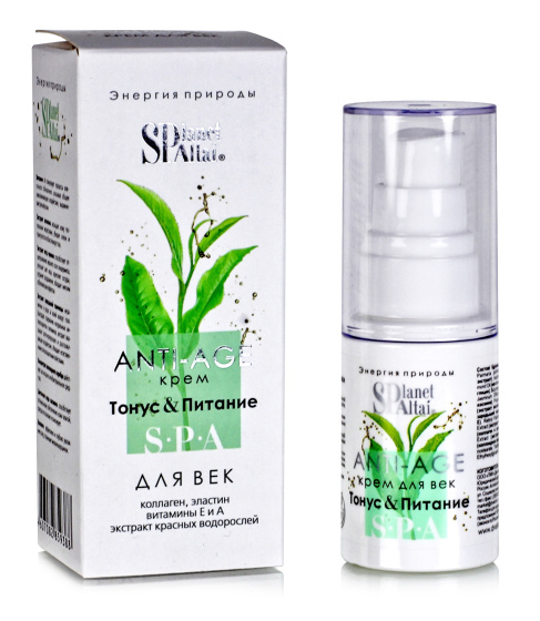 Крем для век с коллагеном, эластином и витаминами Е и А Тонус и Питание, 30мл косметика Планет СПА