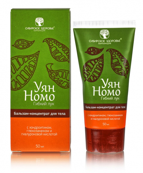 Уян Номо (Гибкий лук) Бальзам-концентрат для тела 50мл. Защита суставов и снятие воспалений