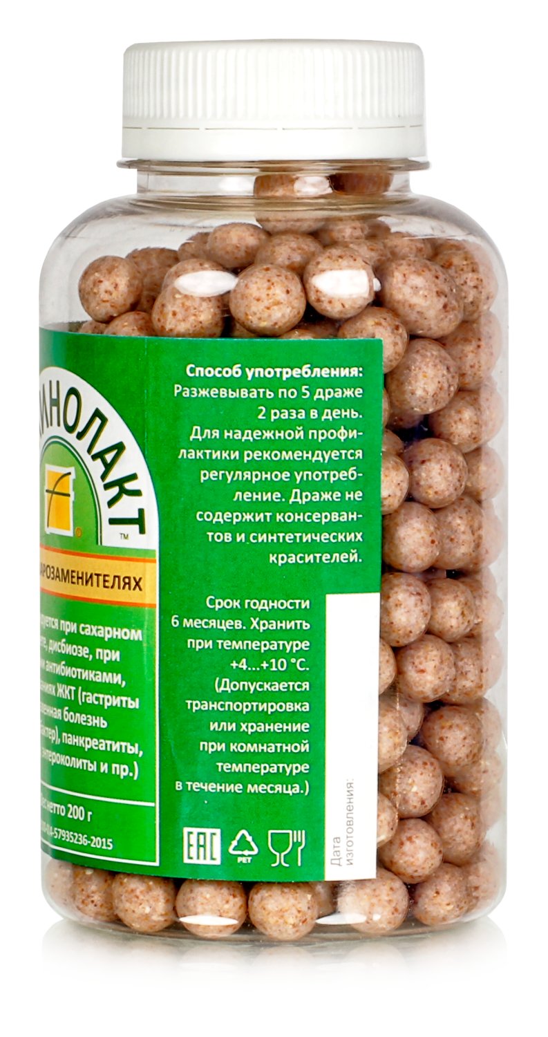 Ламинолакт "На сахарозаменителях" 200 гр