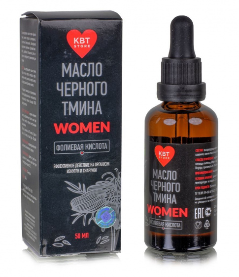 Масло черного тмина с пажитником и B9, 50мл / фолиевая кислота / для женского здоровья