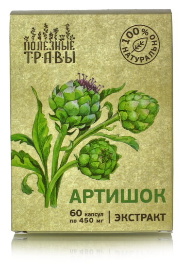 Артишок в капсулах серия Полезные травы,  60 капсул