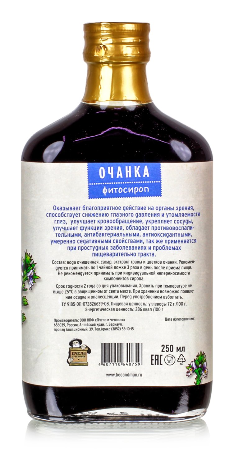 Фито Сироп "Очанка" 250мл.