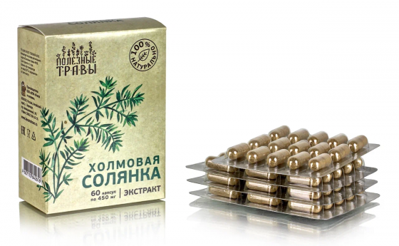 Солянка холмовая в капсулах Полезные травы 60 капсул по 450мг