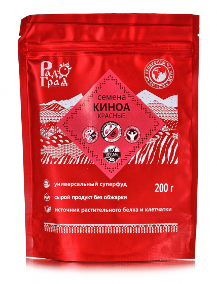 Семена киноа, красные 200гр.