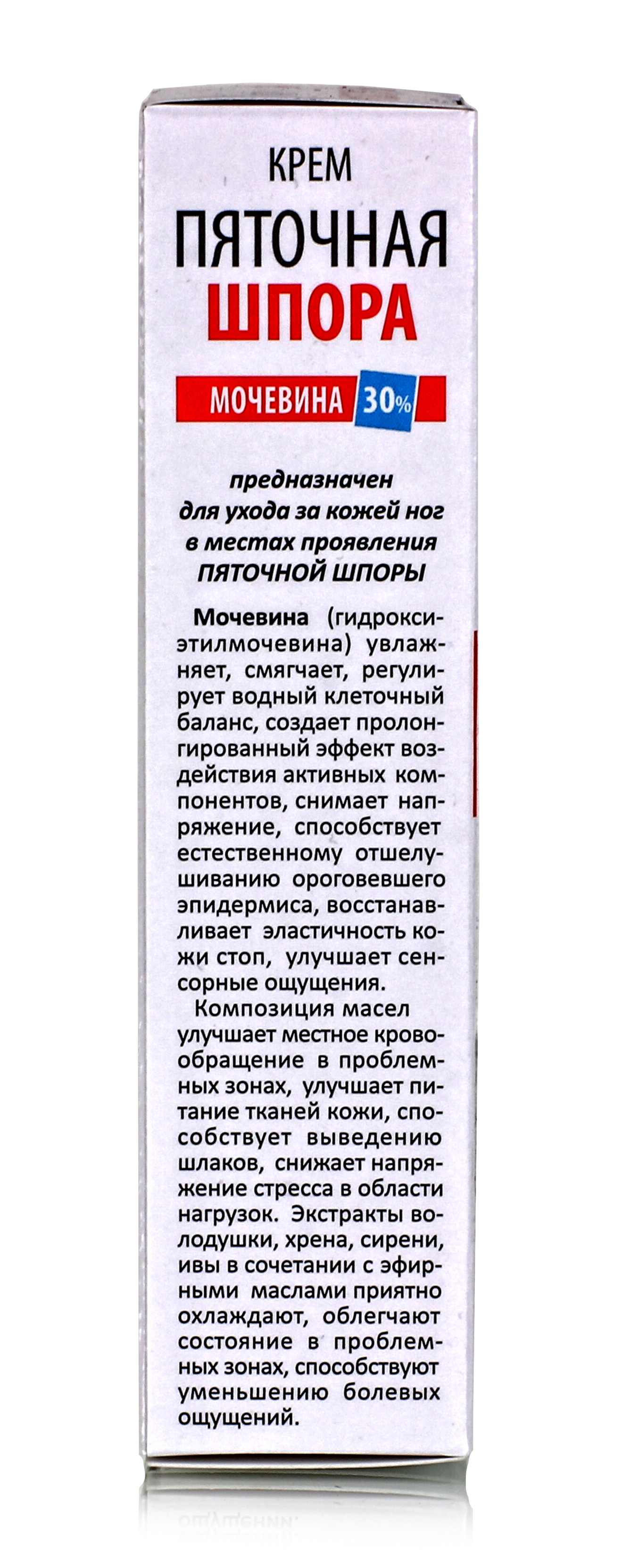 Крем для ног / Пяточная шпора с мочевиной 30% / 75мл. купить в Москве в  одном из наших магазинов или с бесплатной доставкой по Москве в  интернет-магазине по низкой цене. Рецепты, применение, отзывы.