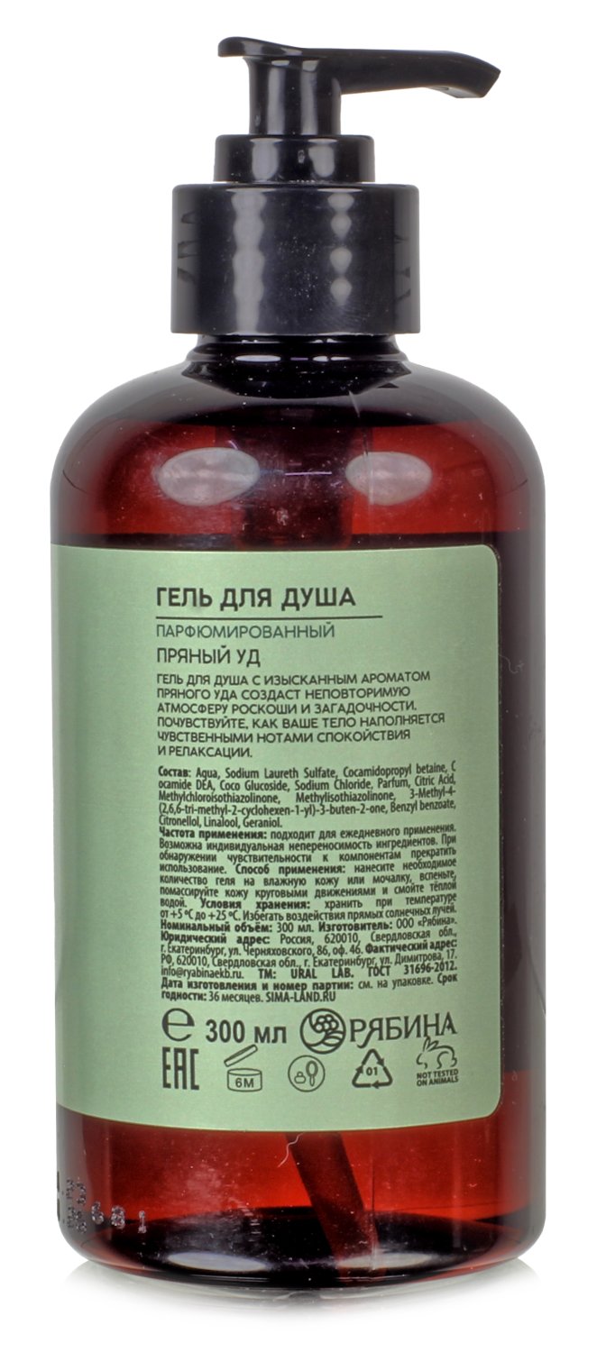 Гель для душа Пряный уд, 230 мл