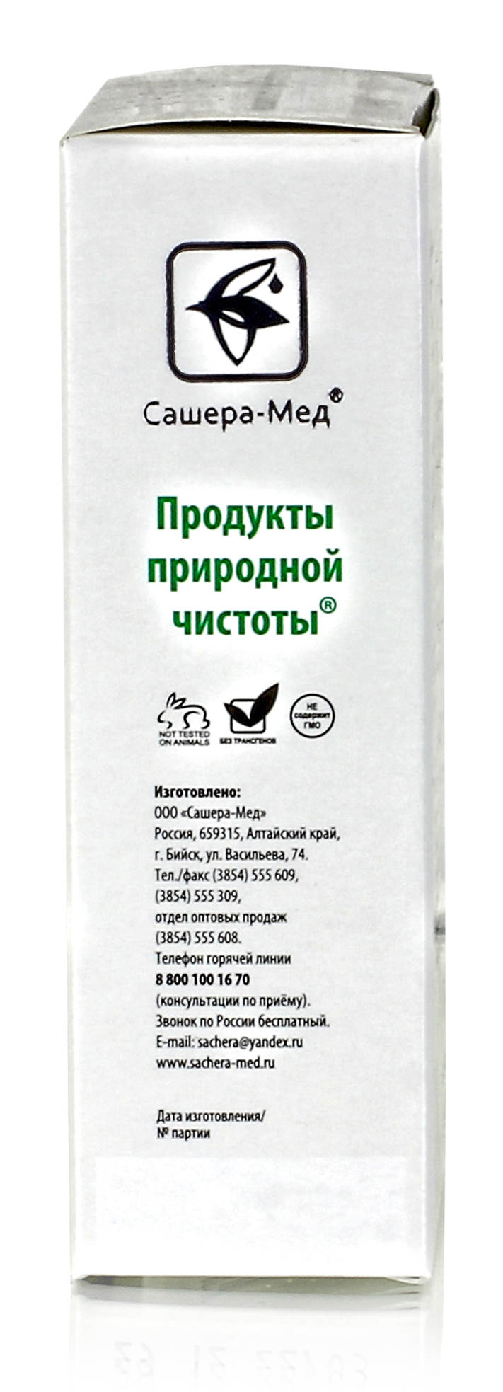 Лиственница сибирская подсочка / С боровой маткой / Новый цикл / 30 капс по  0,5гр. купить в Москве в одном из наших магазинов или с бесплатной  доставкой по Москве в интернет-магазине по