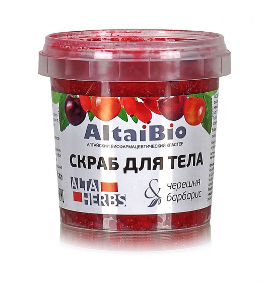 Скраб для тела "Черешня - барбарис" (с морской солью), 230 гр