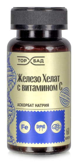 Бисглицинат Железо Хелат с витамином С при железодефицитной анемии, 60 кап