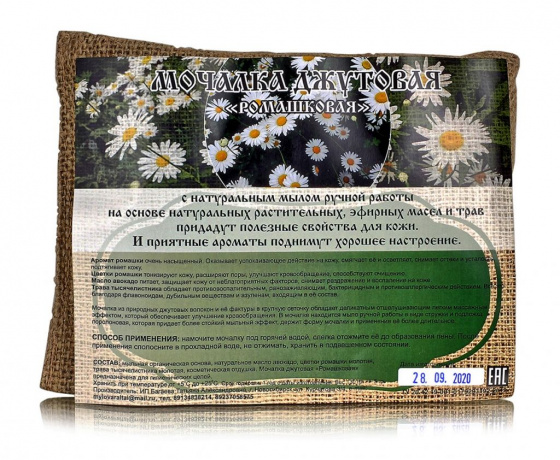 Мочалка джутовая с поролоном и мылом "Ромашковая" 130гр.